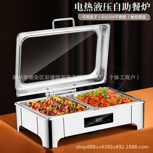 Thickened Stainless Steel Buffet Stove Hydraulic Visual Flip Buffet Stove Electric Heating Hotel Breakfast Pot Tableware