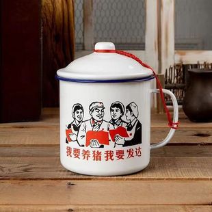 Nostalgic Enamel Cup Classic Iron Tea Tank with Lid Large Office Hotel Old-fashioned Wedding Mug with Flower Qi