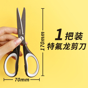 Deli Stationery scissors office home kitchen sewing paper cutter large and medium small size stainless steel handmade art scissors