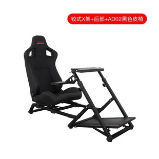 Factory direct supply four-generation hinged folding bracket racing simulator game steering wheel G923T300