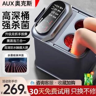 Oaks sterilization foot bath barrel high and deep over the calf automatic constant temperature heating foot bath electric massage foot bath