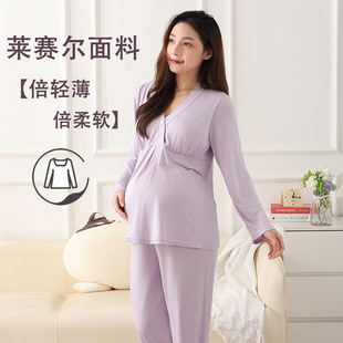 Pregnant Women's Pajamas Spring and Summer Luna Breastfeeding Clothes with Chest Pad Loose Full Pregnancy Postpartum Breastfeeding Clothes Home Clothes suit