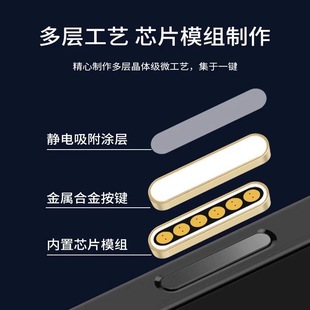 Применимо для Apple 16promax мобильного телефона емкостная кнопка защиты iPhone16 умная сенсорная кнопка