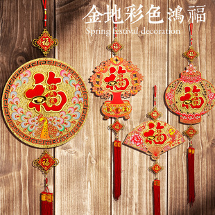 [Special Offer] New Year's Spring Festival Acrylic Fortune Pendant 2024 Dragon Year's New Year Decoration Hanging Decoration Living Room Felt Cloth