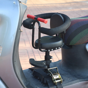 Electric car front seat scooter motorcycle children's seat battery car Children's seat baby baby chair