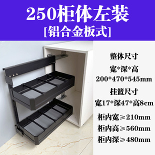 9 pull basket kitchen cabinet 200 side seasoning basket drawer type 250 narrow cabinet seasoning double-layer aluminum alloy storage