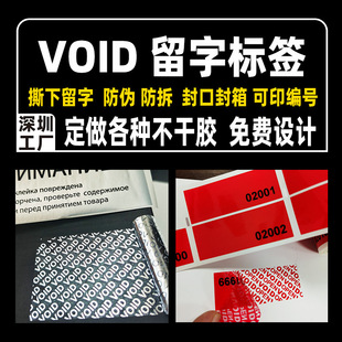 Self-Adhesive Printed Logo Stickers Customized Self-Adhesive Stickers Customized Self-Adhesive Labels Frosted Transparent Label Stickers