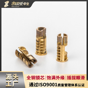 Customized Processing Model Zhuoye Factory Direct Sales Xinxin All-Copper Die-Casting Round Cake Lock Lock Core Lock Bladder