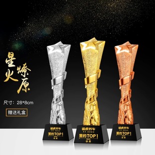 Crystal Source Factory High-end Trophy Creative Trophy Metal Five-pointed Star Excellent Staff Children License Card Resin