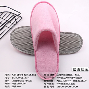 Disposable slippers thickened cotton linen slippers hotel hotel homestay travel portable household disposable slippers