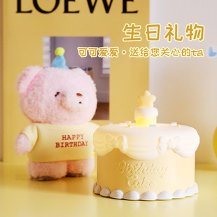 Birthday Cake Nightlight Teachers' Day Bedside Ornaments Decorative Atmosphere Light Birthday Gift Girls Cute Sleeping Light
