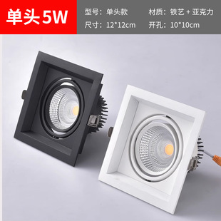 cob bean gall lamp 7W12W18W single head double head high power AR111 clothing furniture store daring grid spotlight