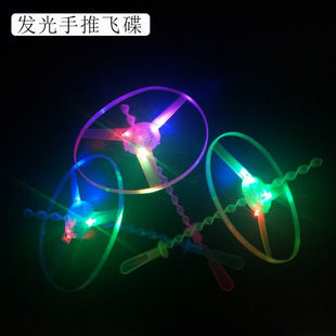 Luminous slingshot flying arrow double flash flying sword catapult flying flying bamboo dragonfly night market stall toys wholesale hot sale
