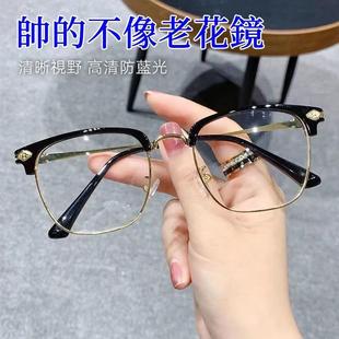 Classic business anti-blue light reading glasses female A elegant fashion intelligent zoom reading glasses men wholesale stall