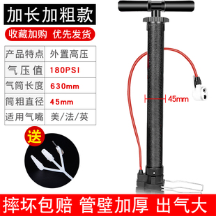 3MLE pump bicycle high pressure portable small household electric motorcycle battery car car basketball tube charging