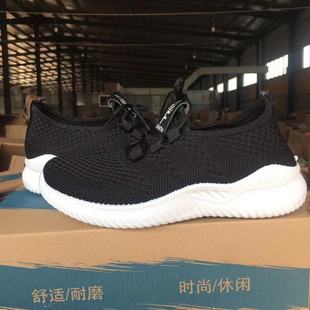 A new generation of women's flying woven casual shoes comfortable soft bottom sneakers fashion lightweight student shoes white shoes.