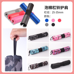 ✄Barbell Soft Bag Barbell Shoulder Pad Squat Pad Hip Push Hip Bridge Pad Bridge Hip Pad Barbell Pad Defect Hip Pad