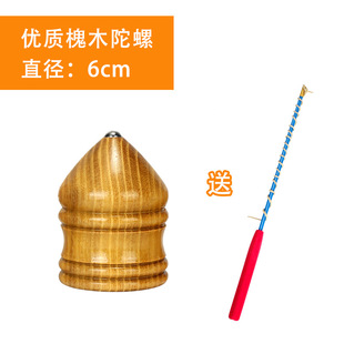 Wooden Gyro Teenage Children Adult Toys Middle-aged Fitness Folk Wooden Flash Gyro Pole Wholesale