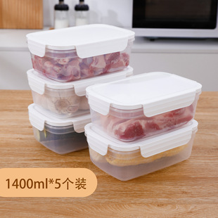Food Storage Box Vegetable Fresh-keeping Frozen Layer Frozen Meat Refrigerator Food Storage Fruit Storage Box Microwave