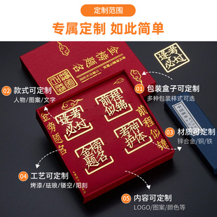 Factory Direct Supply of Cut Out Chinese Style Metal Bookmarks, Customized Student Scenic Spot Travel Commemorative Gifts, Customized According to Drawings