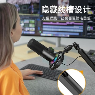 Microphone stand desktop cantilever low universal rotation adjustable universal live microphone stand hidden trunking BM88