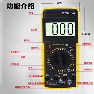 Трансграничный DT-9205A мультиметр портативный электронный цифровой мультиметр мультиметр Высокая точность цифровой мультиметр