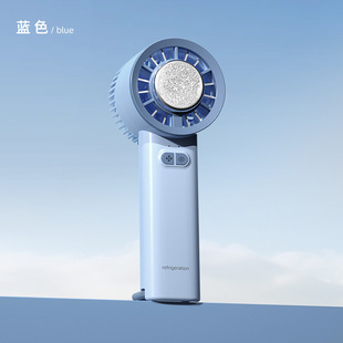 Cold compress handheld fan semiconductor cooling USB charging mini portable outdoor handheld travel outdoor small fan
