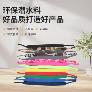 Factory direct popular diving material elastic sports glasses belt, sports swimming belt