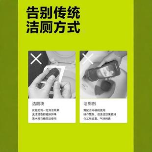 Smart Toilet Hanging Basketball Cleaner Toilet Odor-removing Fragrance Cleaning Toilet Treasure Deodorization Lasting Fragrance Fresh