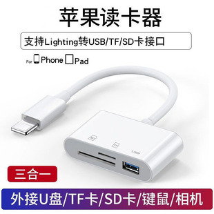 Прямое подключение к мобильному телефону Type-C 3,0 кардридер Адаптер для SD-карты Устройство чтения карт TF Адаптер диска U