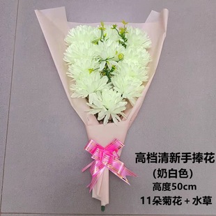 Tomb Sweeping Day Simulation Chrysanthemum Bouquet Grave Plastic Silk Flowers Sacrifice Funeral Supplies Grave Sweeping Flowers Display Fake Flowers