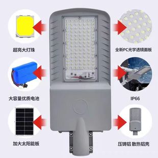 Flying Eagle Solar Street Light New Rural Garden Light High Power Solar Integrated Street Light LED Flood Light