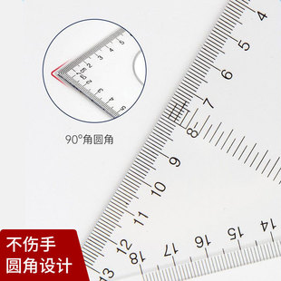Multifunctional triangle ruler 30cm teacher woodworking design drawing tool suit large high transparent student triangle