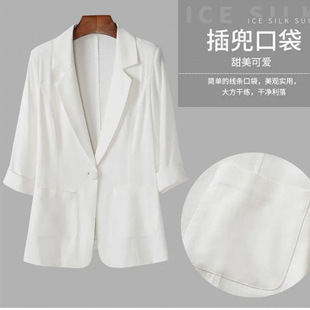 Small Suit Women's Thin Ice Silk Cotton 2025 Spring and Summer New Solid Color Casual All-match Small Suit plus size Jacket