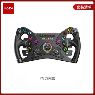 [F1/GT диск] MOZA волшебный когти FSR гоночный симулятор игры GS сила руля обратной связи углеродного волокна