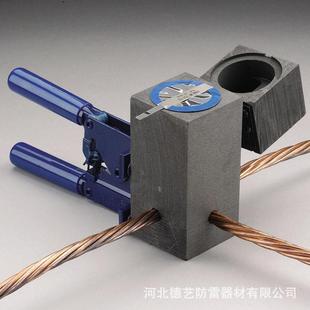 Exothermic welding mold welding graphite ground fusion welding flux equipment hot melt copper row exothermic welding mold