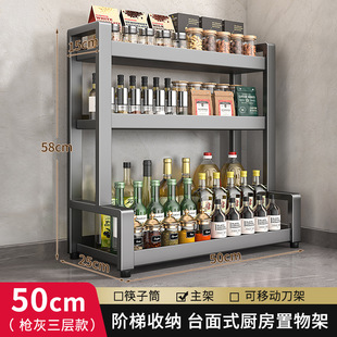Kitchen multi-layer seasonings rack easy to take desktop kitchen storage rack upgrade thick multi-functional seasonings rack