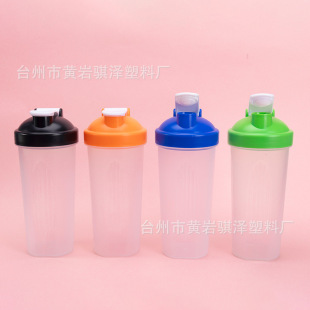 Convenient protein powder shake Cup outdoor sports fitness men's and women's meal replacement powder milkshake cup with scale plastic water Cup