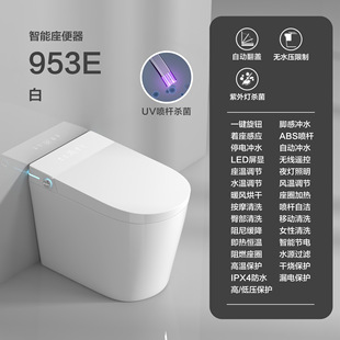 2025 Internet Red 58CM Small Apartment Smart Toilet Small Size Short Full Automatic Water Pressure Restriction Toilet
