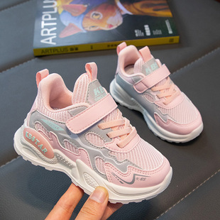 Girls' Sports Shoes 2024 Spring and Autumn New Mesh Breathable Solid Soft Sole Children's Casual Shoes Boys' Dad's Shoes