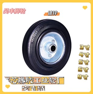 Промышленное колесо с оцинкованным железным сердечником 3-8inch Износостойкое противоскользящее бесшумное резиновое колесо