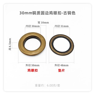 Large eyelet brass rustless car tarpaulin rain cloth buckle clothing bag hollow eyelet canvas eyelet