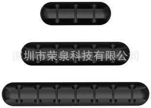 Factory direct data cable storage buckle anti-winding desktop silicone organizer headset Winder car gripper