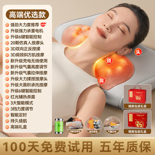 Oaks Cervical Spine Massager Waist Back Shoulder and Neck Dredging Artifact Neck Kneading Pillow Trapezius Massager