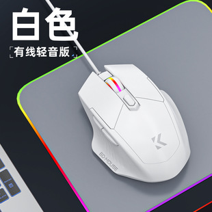 Проводная мышь для киберспорта игры офис домашний USB бесшумный компьютер периферия через границу оптом