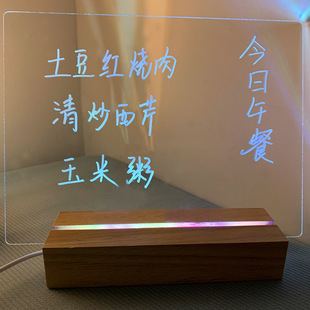 Acrylic luminous note board message board writing board solid wood base desktop ins memo erasable whiteboard