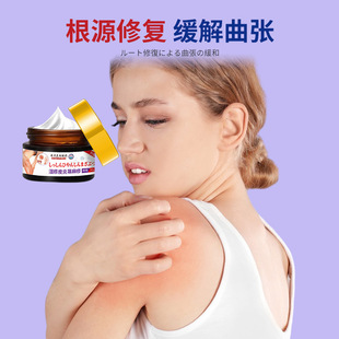 Yanjing Yuhong wet toxin clearing skin wet itching dermatitis relieving itching thigh root anal private part scrotum damp factory direct sales