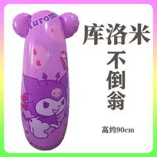 A generation of inflatable tumbler children 90cm small baby toys kindergarten gift to push the stall animals