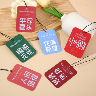 Car fragrance piece pendant light fragrance trendy car aromatherapy card car interior decoration bedroom wardrobe deodorant fragrance piece