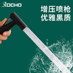Non-perforated Black 304 Stainless Steel Toilet Washer Spray Gun Set Pressurized Nozzle Body Cleaning Toilet Washer